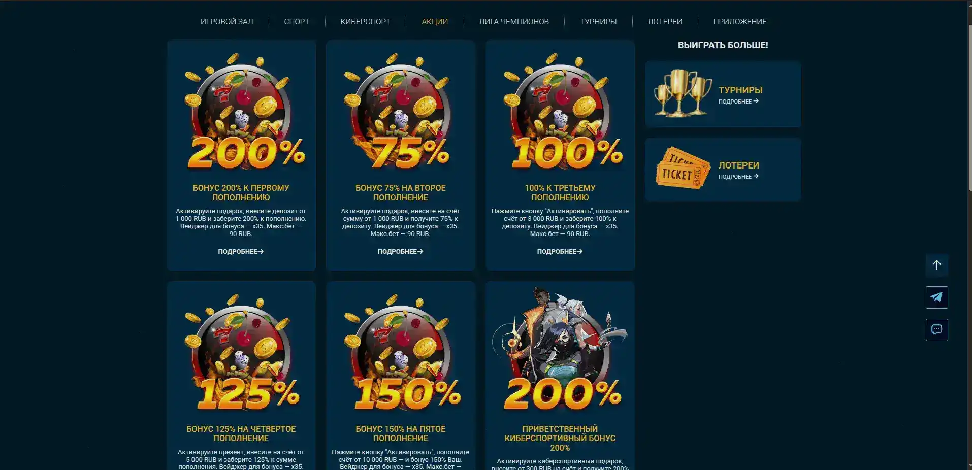 Скоростные выплаты Jetton casino